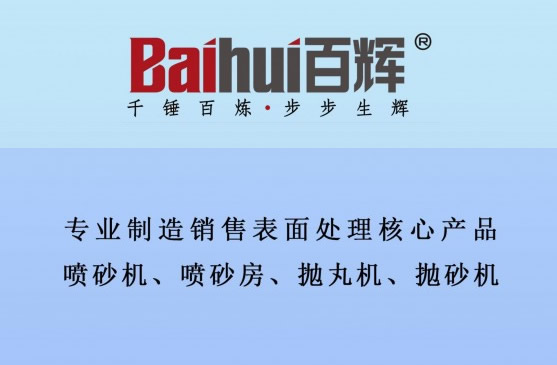 展会视频
